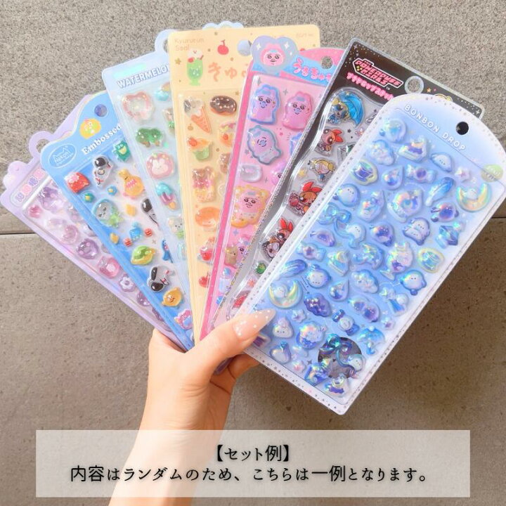 楽天市場】シール福袋☆正規品 ボンボンドロップシール パールベール 