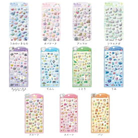 【正規品/5種類セット】選べる うるちゅるポップシール 福袋 サンリオ ディズニー オリジナル シールセット うるちゅるシール うるちゅる ウルチュルシール うるちゅるPOPSEAL キャラクター プーさん プリン シナモロール クロミ Sanrio 日焼け オバケーヌ クラックス