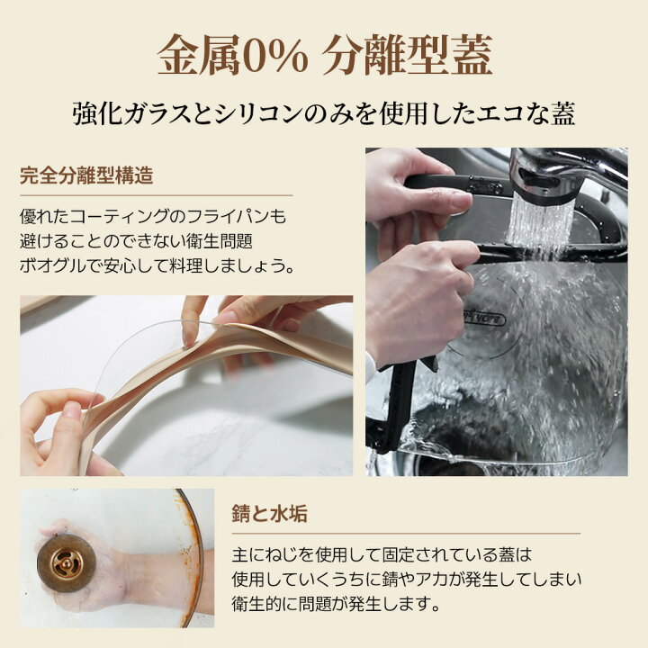 楽天市場】ボオグル 13点セット フライパンセット ロングセラー IH&  