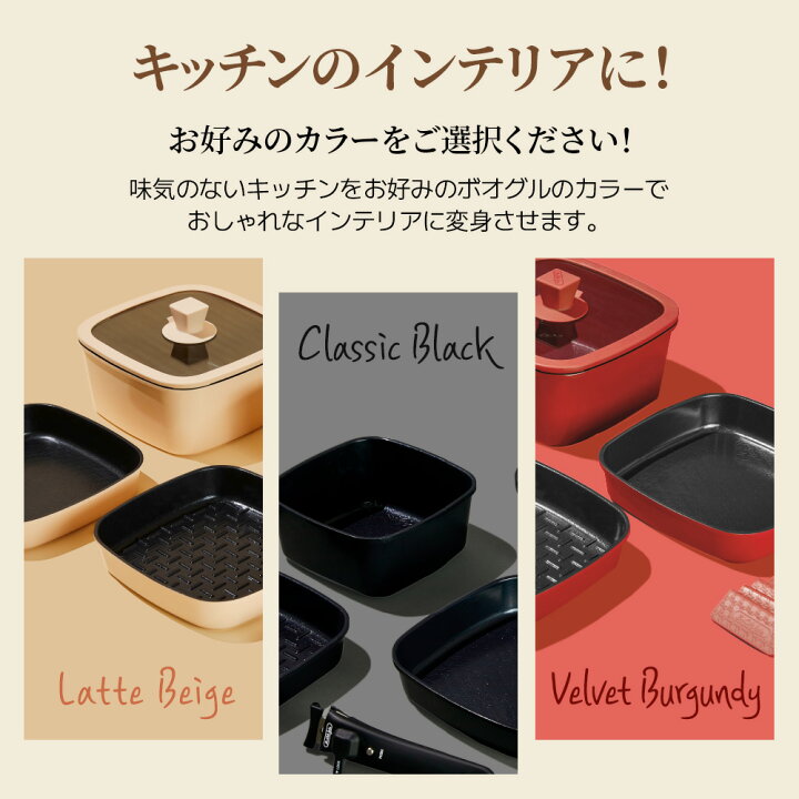 楽天市場】ボオグル 13点セット フライパンセット ロングセラー IH&  