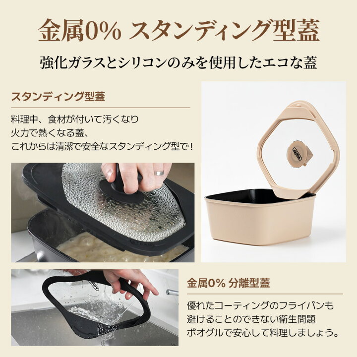 楽天市場】＼お得なクーポン配布中！／ボオグル 22cmスタンディング型 