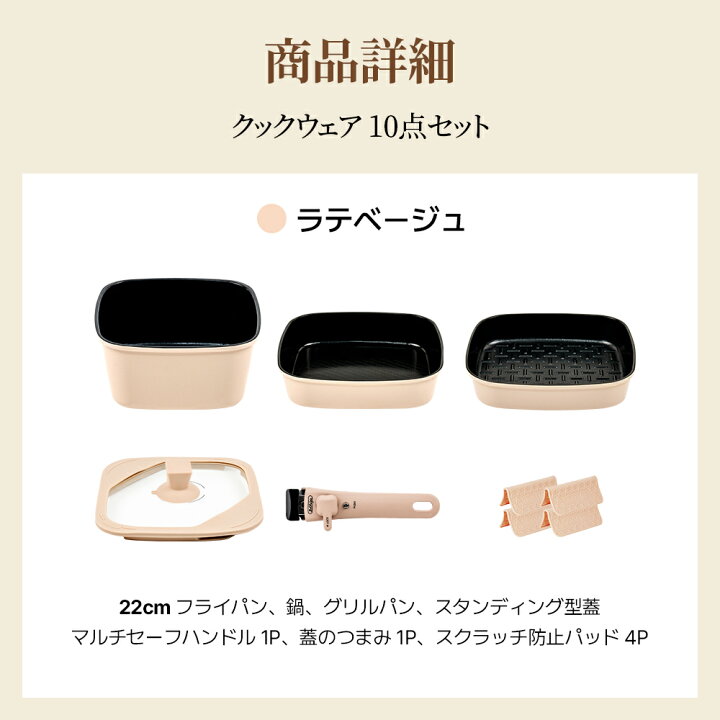 楽天市場】ボオグル 10点セット IH&ガス火 対応 四角 鍋 フライパン  