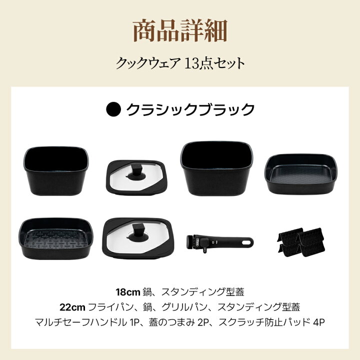 楽天市場】ボオグル 13点セット フライパンセット ロングセラー IH&  