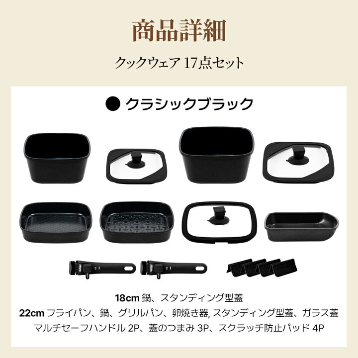 楽天市場】ボオグル 17点セット フライパンセット IH&ガス火 対応 四角  