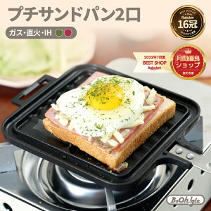 {IO v`Thp 2 zbgTh[J[ ThCb`p ɂ  KXΑΉ  ㉺ BBQ o[xL[ OOK Lv AEghA V Pi 