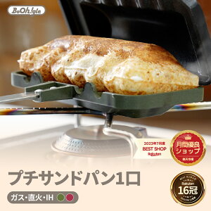 {IO v`Thp 1 zbgTh[J[ ThCb`p ɂ  KXΑΉ  ㉺ BBQ o[xL[ OOK Lv AEghA V Pi 