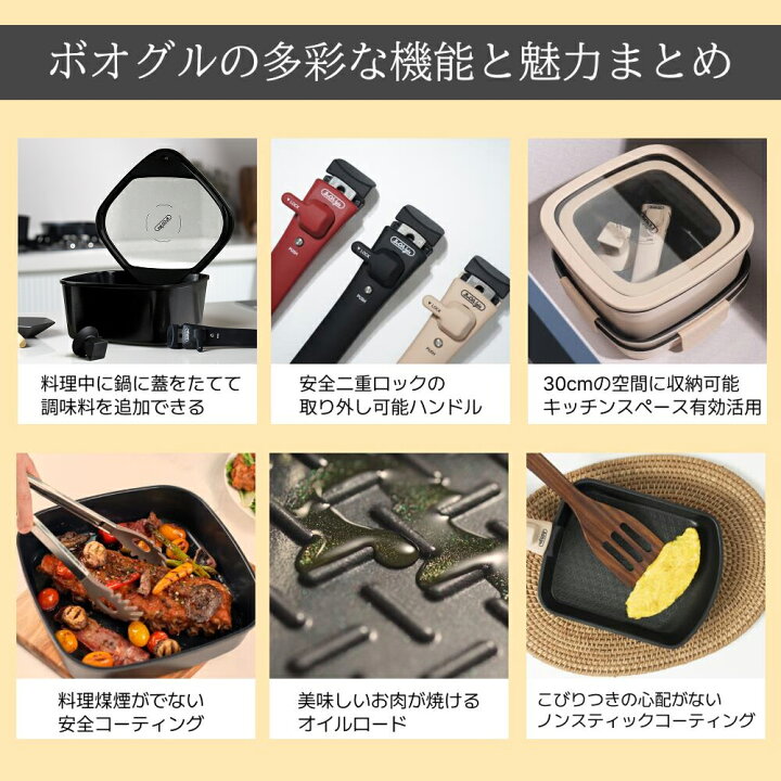 楽天市場】＼お得なクーポン配布中！／ボオグル 15点セット フライパン 