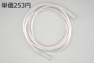酸素チューブ 2m 酸素濃縮器用 延長チューブ 酸素供給チューブ 接続径5mm コネクタ接続 酸素吸入チューブ…