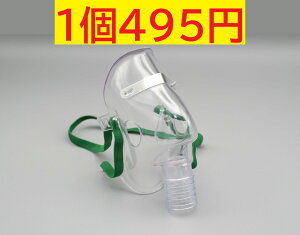 [���f�B�X�|��Ë@��R]�y�l�u���C�U�[�}�X�N�z1���� ��4�T�C�Y�W�J(S/M/L/LL)�� �l�u���C�U,PVC��,���߉\�ȃm�[�Y�N���b�v,�򖶋z��,�z�����,�ݑ���,�ݑ�Ō�,�ݑ���,PMDA�F��,��Ë@��