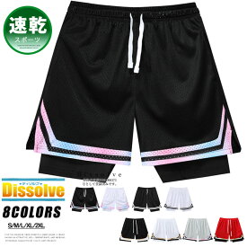＼2枚で送料無料／レイヤード バスパン ジュニア メンズ ストレッチ バスケパンツ 通気性 速乾性 メッシュ パンツ ハーフパンツ ショートパンツ 重ね着風 半ズボン フィットネス サッカー 筋トレ トレーニング ランニング スポーツ イベント 運動会 動きやすい