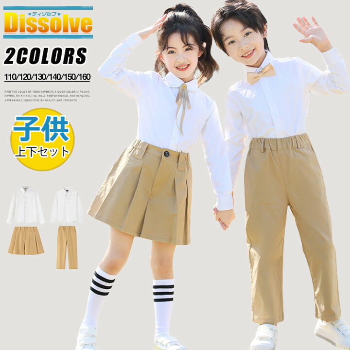 楽天市場】スクールウェア 3枚セット キッズ 制服 上下セット 女の子 