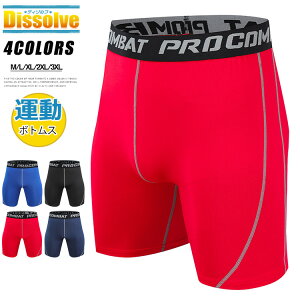 \2枚で送料無料/スポーツスパッツ スパッツ メンズ ストレッチ レギンス スポーツ タイツ インナーパンツ ハーフパンツ 5分丈 膝上 筋トレ トレーニングウェア フィットネスウェア ランニ