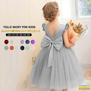 sAm\ s[X \ hX LbY q qǂhX qhX 100cm 110cm 120cm 130cm 140cm 150cm ّf `[ { ̎q WjA tH[}hX LbYhX q w