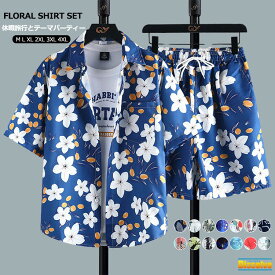 ＼3500円／セットアップ 夏 ジャージ メンズ レディース ジュニア 半袖 アロハシャツ 上下セット 花柄シャツ 総柄シャツ ショートパンツ 薄手 アロハ 上下 旅行 レジャー テーマパーティー 海 ビーチ お揃い 男女兼用 カジュアル キレイめ 全14色