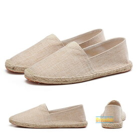 エスパドリーユ メンズ スリッポン 靴 麻 エスパドリーユ レディース 清涼 リネンシューズ 麻靴 サンダル リネン 綿麻 キャンバスシューズ エスパ 春夏 通気性 男女兼用 サマーシューズ 軽量 リネン靴