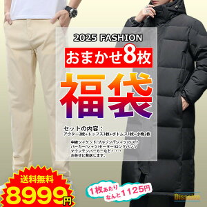 �_8��8999�~�^�y1�`3�������z���� 2025 �����Y �� �~ �t �H 8������ �A�E�^�[ �g�b�v�X �{�g���X ���� �t�H�~�Ɏg���� �ӂ��Ԃ��� �Z�b�g ���C�� 8���Z�b�g �����Y�t�@�b�V���� ��������