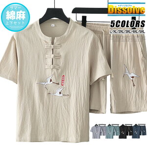 Ȗ ㉺Zbg Y  W[W ㉺  `CiVc n[tpc  ZbgAbv Ȗ V ߕ [EFA  `Ci `Ci{^ JWA  o