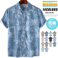 ＼2999円／送料無料 アロハシャツ メンズ 半袖シャツ 襟付き カジュアルシャツ 総柄シャツ 薄手 花柄シャ…