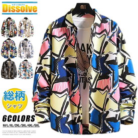 ＼2400円／花柄シャツ アロハシャツ メンズ 長袖 シャツ カジュアルシャツ 総柄シャツ アロハ トップス 長袖シャツ 葉柄 総柄 レジャー 海 旅行 大きいサイズ 春 夏 秋