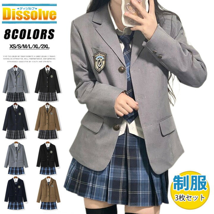 楽天市場】制服 ブレザー 5点セット 女の子 学生服 入学式スーツ 