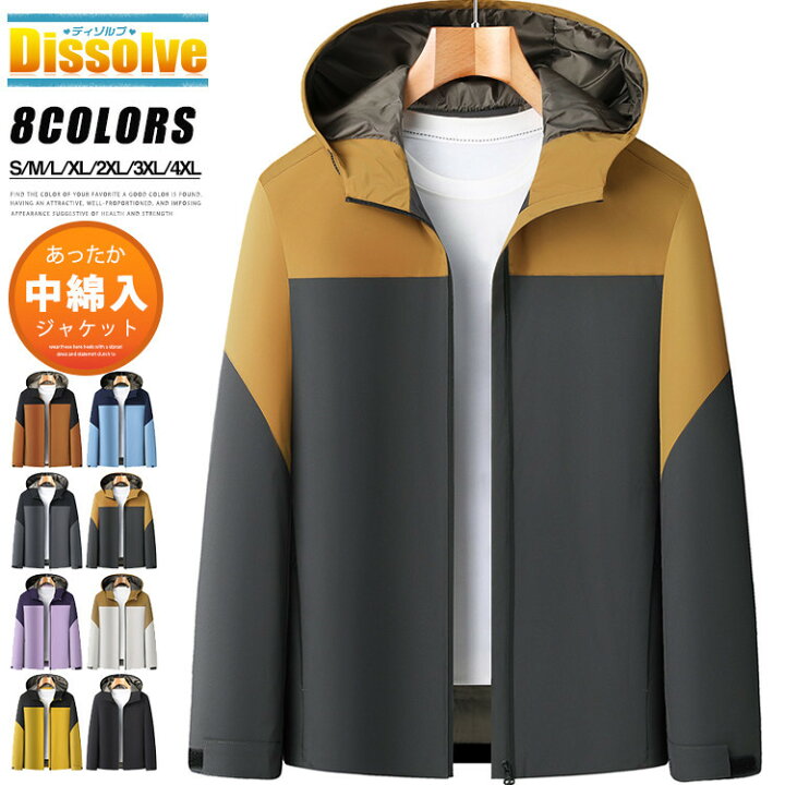 楽天市場】マウンテンパーカー メンズ レディース 厚手 アウトドア 