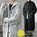超ロング ニットジャケット メンズ ゆったり 無地 ニットカーディガン ロングカーディガン ハイネック アウター 春 秋 冬 あったか ニット 膝した カーディガン ケーブル編み 暖かい カジュアル キレイめ
