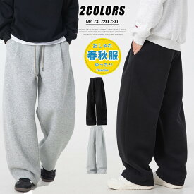＼3200円／スウェットパンツ メンズ ゆったり ワイドパンツ バギーパンツ 春 秋 ボトムス ジャージパンツ スウェット 長ズボン 無地パンツ ロングパンツ ズボン カジュアル ウエストゴム