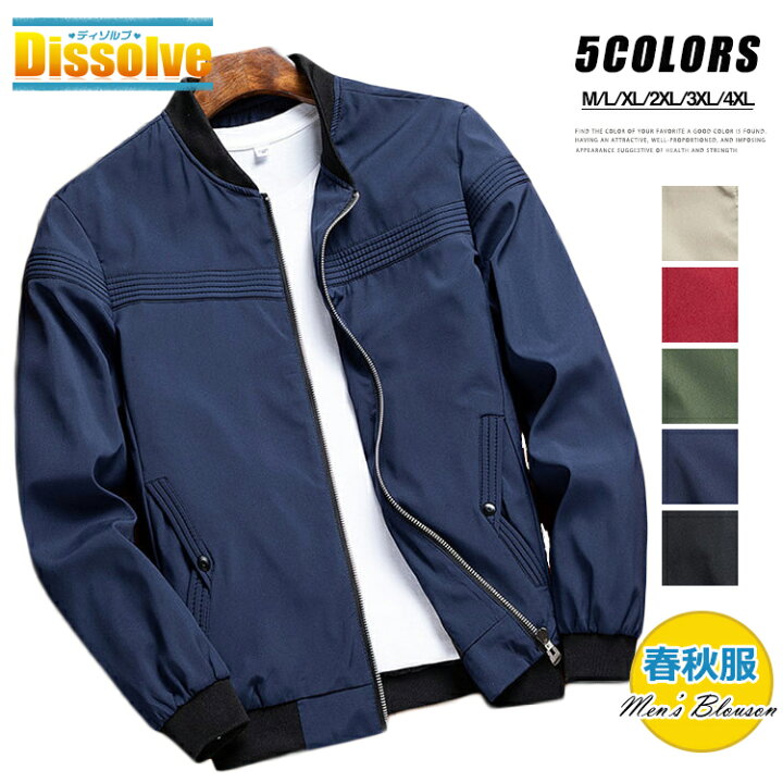 楽天市場】＼2800円／MA-1 メンズ 野球服 スタジャン ma-1 薄手 