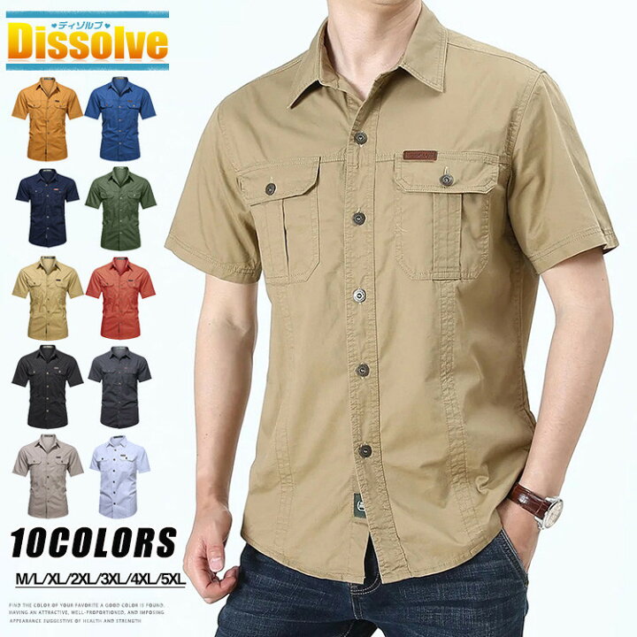 楽天市場】＼2700円／【一部商品1～3日発送】ミリタリーシャツ メンズ  