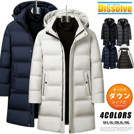 ダウンコート ロング丈 防寒着 メンズ 厚手ジャケット ベンチコート ダウンジャケット ロングコート 無地 白ダウン 防寒 保温 撥水 コート アウター メンズ 冬 フード付き アウトドア 冬着 通勤 通学 スポーツ観戦 ロングダウンコート