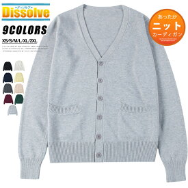 制服 カーディガン レディース トップス Vネック ニットカーディガン 無地 カーデ スクールカーディガン 女子 女の子 中学生 高校生 ライトアウター 薄手 春 秋 通学 カジュアル シンプル キレイめ