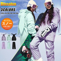 楽天市場】ヒョウ柄（スノーボード用ウェア｜ウインタースポーツ  