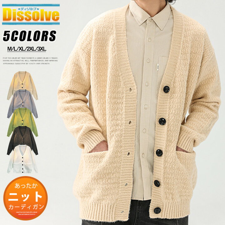QIHANG] ニットカーディガン メンズ 秋服 長袖 アウター ジャケット 
