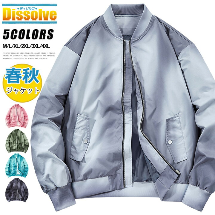 楽天市場】MA-1 ジャケット スタジャン メンズ レディース おしゃれ 