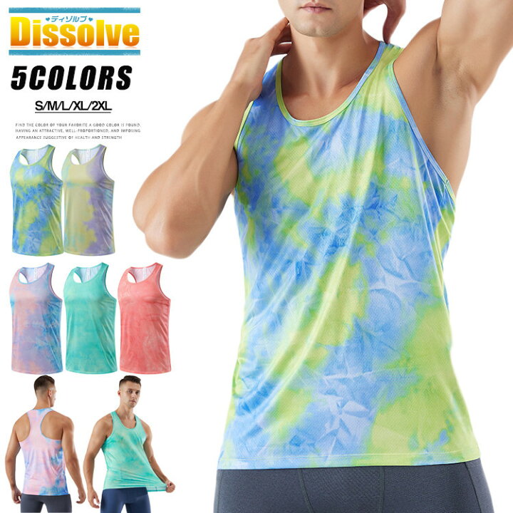 楽天市場】タンクトップ メンズ 吸汗速乾 タイダイ染め スポーツ 
