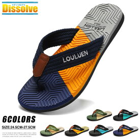 トングサンダル メンズ サンダル シンプル 疲れにくい ビーチサンダル 夏 アウトドアサンダル 軽量 カジュアル 大人 男性 コンフォート