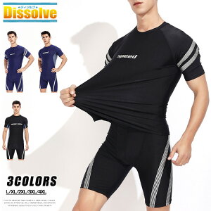 競泳水着 水着 メンズ 上下セット セットアップ フィットネス水着 半袖 フィットネス 練習用 競泳用 水泳 半袖Tシャツ サーフパンツ 短パン 2点セット スイムウエア 温泉 プール メンズ水着