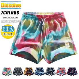 ＼2枚目半額クーポンで1枚あたり2018円／バスパン メンズ おしゃれ 短パン バスケ ハーフパンツ ズボン タイダイ風 ショートパンツ バスケパンツ 半ズボン 膝上 スポーツ バスケットボール ランニング トレーニング 運動着 バスパン ジュニア 運動会 体育祭 通気 部屋着