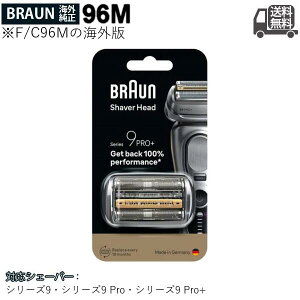 �y�����z�u���E�� �V�F�[�o�[ �ւ��n �V���[�Y9 Pro 96M (F/C96M�ɑ΂���C�O��)