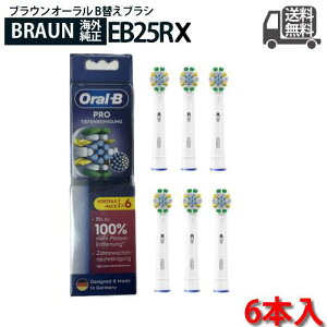 【純正】Braun Oral-B 純正 ブラウン オーラルB 歯間ワイパー付きブラシ 6本入り 歯間ブラシ 替えブラシ オーラルビー oralb 交換ブラシ 交換歯ブラシ EB25