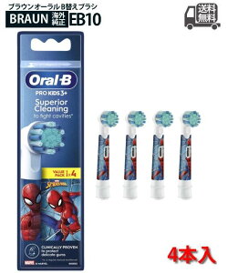 yzBraun Oral-b uE I[B ݂݃N[LbY qp 炩 փuV ւuV(4{) jo[T XpC_[}