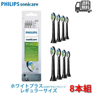 �y�����z�t�B���b�v�X �\�j�b�P�A�[ �z���C�g�v���X�i���_�C�������h�N���[���j�u���V�w�b�h �u���b�N ���M�����[ (W2)�i�C�O��:�I�v�e�B�}���z���C�g�j 8���� HX6068/13