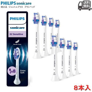 yzPHILIPS tBbvX ւuV \jbPA[ WFgvXZVeBu qȎp HX6058 (8{g)