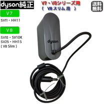 楽天市場】dyson v8 slim fluffy+ 充電器の通販
