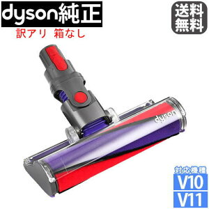 yzA iɁAV~EꂪLׁAȂj@Dyson _C\  \tg[[N[wbh V10 V11V[Yp