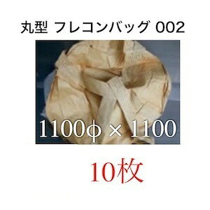 tRobO ی^ ro TCY 1t 002 1100 1g ŷ yX y hЃObY hЗpi tR tRobN H ЊQ΍ Zh~ h΍ S~ ЊQ hБ΍ ЊQ