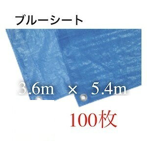 u[V[g 3600 3.6 h F TCY 3.6m 5.4m 3600mm 5400mm 5400 5.4 J[ Ki V[g {V[g yʃV[g hV[g W[V[g Ԍ o[xL[ ĝ rj[V[g Ԍ 