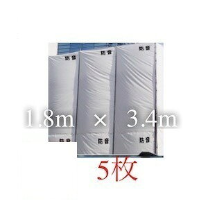 hV[g Hp  0.5mm 1.8m 3.4m 5 1.8 3.4 1800mm 3400mm 1800 3400 h V[g { ho h z    ݗpi Ɩp Ռɘa ݑpV[g   H  Չ ی 