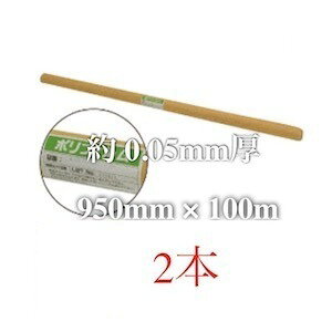 {V[g [  z 950mm 100m 100 950 {p|V[g A|tB |tB |V[g yԃV[g ލ ރJo[ z }XLO ޕ ލtB 