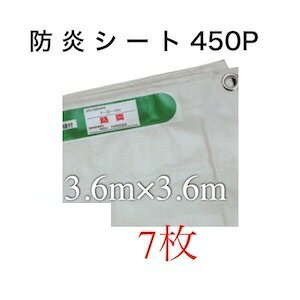 hV[g 3600 3.6m 3600mm 3.6 TCY Ki hV[g |GXe { zCg  ݃V[g {V[g h Ai H z Ɍ ς ΃V[g Xpb^V[g 